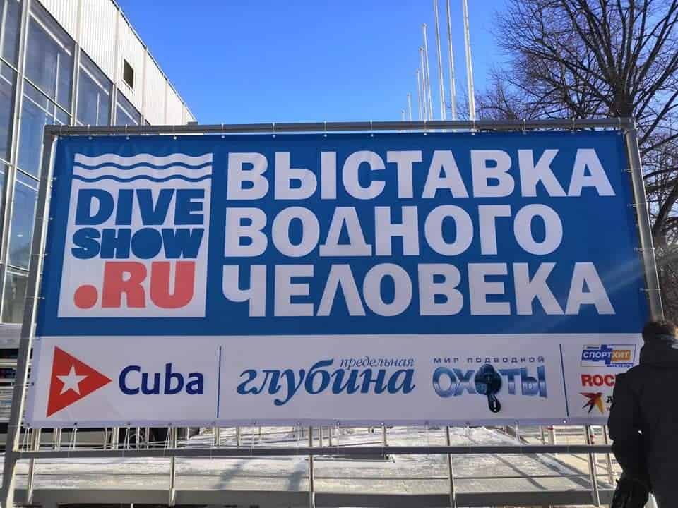 dive how sign